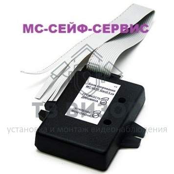 Блок сопряжения
 MC-VZ Сейф сервис-0