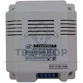 Источник питания
 БП-2С Блок питания-0