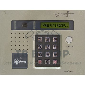 Вызывная видеопанель
 БВД-432RCB-0