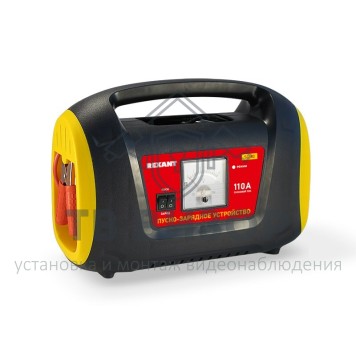 Зарядное устройство
 Автоматическое пуско-зарядное устройство 110 А (SC-80) REXANT (80-2038)-0