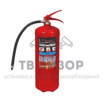 Огнетушитель
 ОП-4 АВСЕ-0