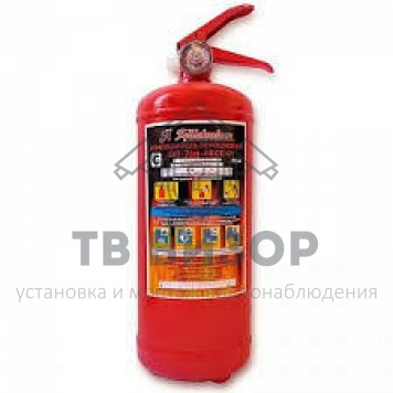 Огнетушитель
 ОП-2 АВСЕ-0