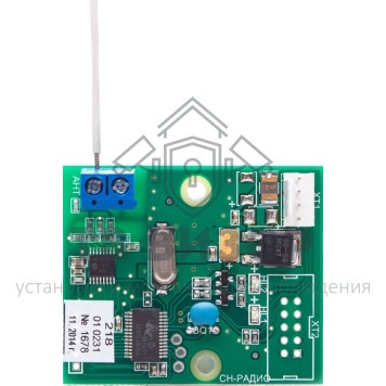 Радиорасширитель
 СН-Радио-0