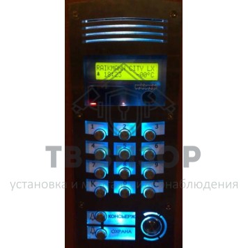 Вызывная аудиопанель
 CITY-LUX/TM-2