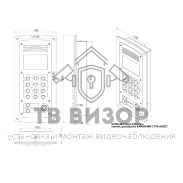 Вызывная аудиопанель
 CITY-LUX/TM-3