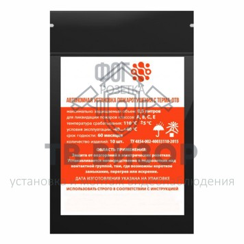 Пиростикер
 ФОГ Розетка-0