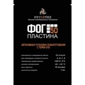 Пиростикер
 ФОГ-50 Пластина