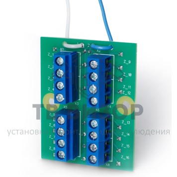 Расширитель зон
 РПШ-8-0