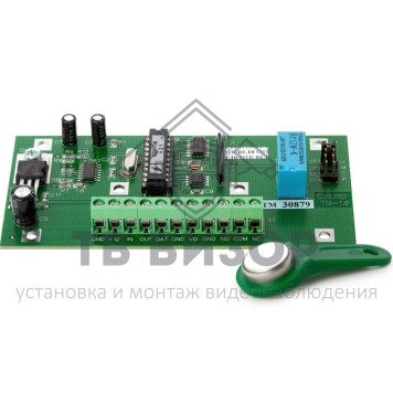 Контроллер доступа
 Комплект КДУ-ТМ-0