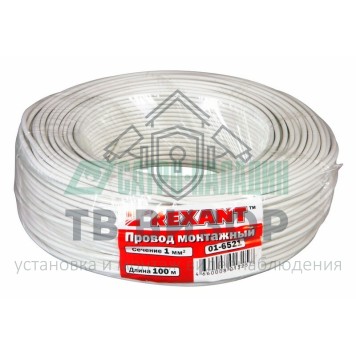 Кабель
 Провод ПГВА REXANT 1х1.00 мм², белый, бухта 100 м (01-6521)-1