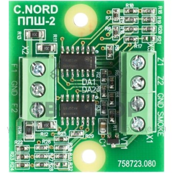 Преобразователь пожарных шлейфов
 ППШ-2-0