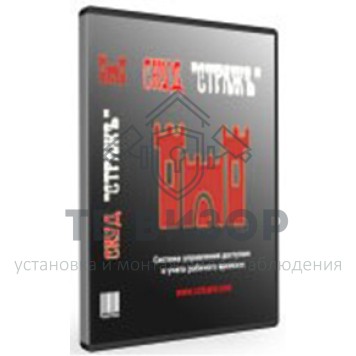 Базовое ПО
 ПО СтражЪ-0