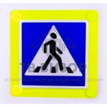 Знак дорожный
 Знак 5.19.1-5.19.2 двухсторонний-0