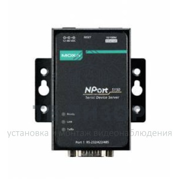 Преобразователь сигнала
 Nport 5150-0