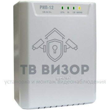 Источник питания
 РИП-12 исп. 14 (РИП-12-2/7П2-Р, РИП-12 исп. 04П)-0