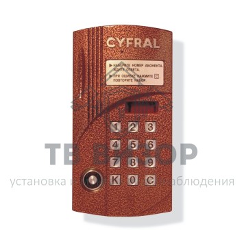 Вызывная аудиопанель
 CCD-2094M/Т (ЦФРЛ.468369.006-01)-0