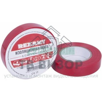 Лента изоляционная
 Изолента 15 мм х 25 м, красная (упак. 5 роликов) REXANT (09-2104)-0