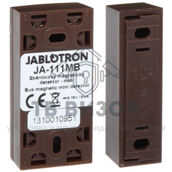Датчик магнитоконтактный адресный
 JA-111MB-2