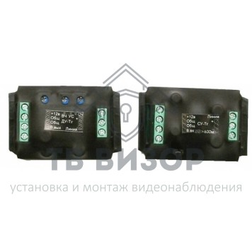 Комплект приемника и передатчика
 СУ-ТГ,  ДУ-ТГ-0