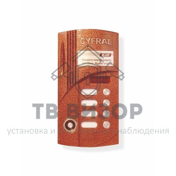 Вызывная аудиопанель
 M-4M/T (ЦФРЛ.468369.014-01)-0