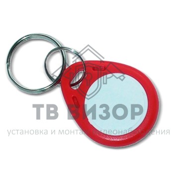 Бесконтактный брелок
 Ключ КП-1К-0