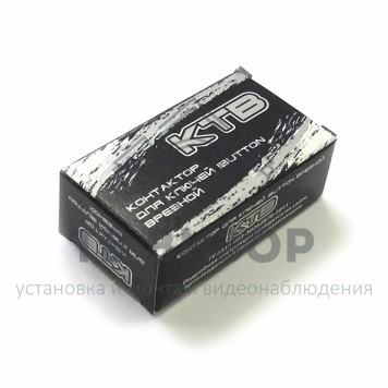 Контактор
 КТВ-3