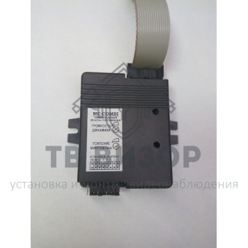 Блок сопряжения
 MC-COMBI-2