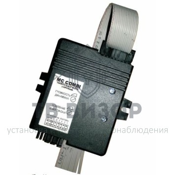 Блок сопряжения
 MC-COMBI-0