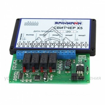 Коммутатор домофонной линии
 X-5 Свитчер-0