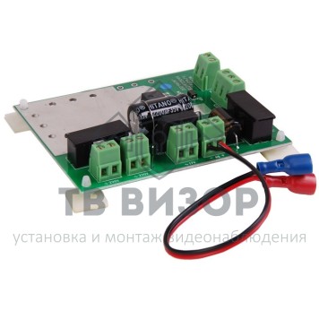 Источник питания
 Блок резервного питания 12В 7Ач-5