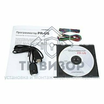 Программатор
 PR Консьерж-0