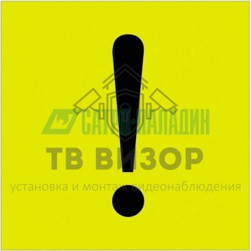 Начинающий водитель 150х110 Rexant (56-0034) 
 Начинающий водитель 150х110 Rexant (56-0034)-0