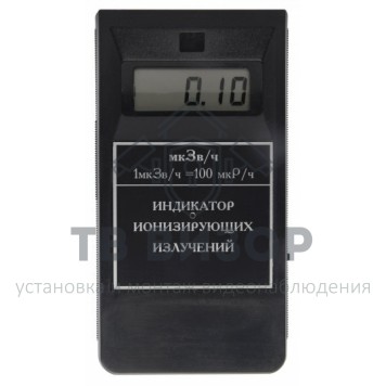 Дозиметр
 Штуф-М1-0