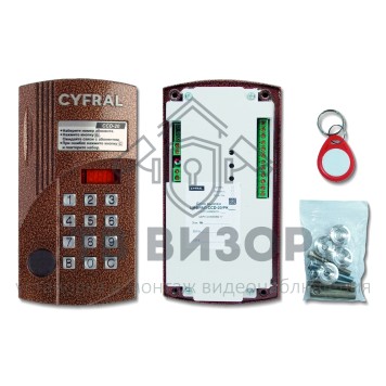 Вызывная аудиопанель
 CCD-20/РK (ЦФРЛ.468369.070-03)-0