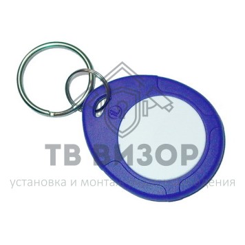 Бесконтактный брелок
 Ключ КП-1 (RF-1)-0