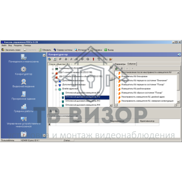 Модуль расширения
 PERCo-SM01-0