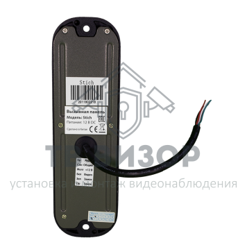 Вызывная видеопанель
 Stich (черная)-5