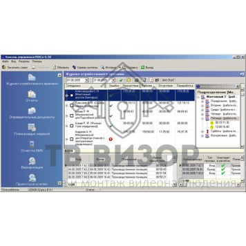 Модуль УРВ
 PERCo-SM07-0