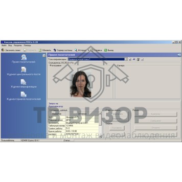 Модуль расширения
 PERCo-SM10-0