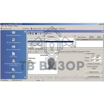 Модуль печати карт
 PERCo-SM14-0