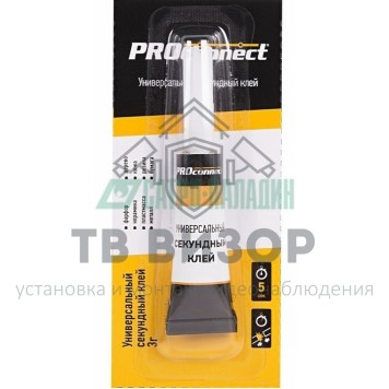 Клей
 Универсальный секундный клей 