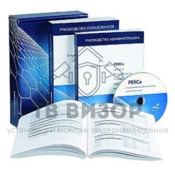 Комплект ПО
 PERCo-SP16-0