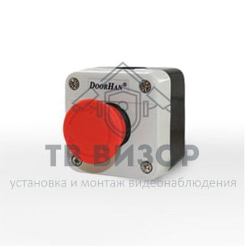 Кнопка управления
 DoorHan STOP-0