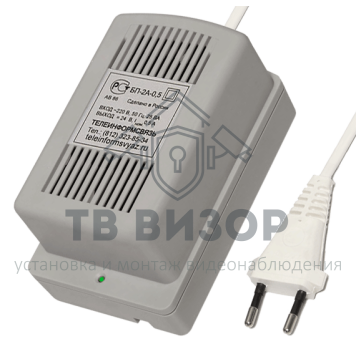 Источник питания
 БП-2А-0,5-0