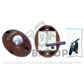 Кнопка выхода
 Кнопка КОДсП-4 (ЦФРЛ.468312.011)-0