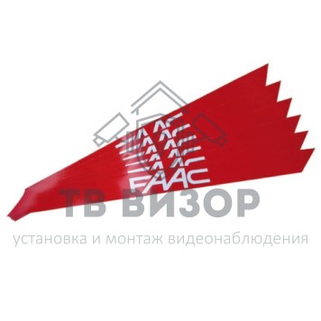 Наклейки светоотражающие
 FAAC 490117-0