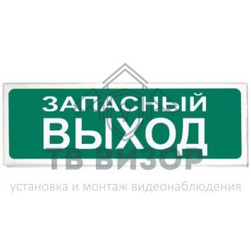 Оповещатель охранно-пожарный (табло)
 Призма-102 вар. 03 