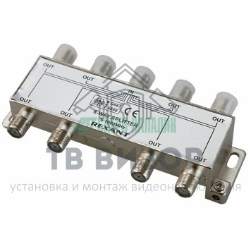 Делитель
 ДЕЛИТЕЛЬ  ТВ х 8 под F разъём 5-1000 МГц  REXANT (05-6005)-0