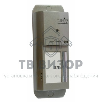 Вызывная видеопанель
 БВД-405CP-1-0