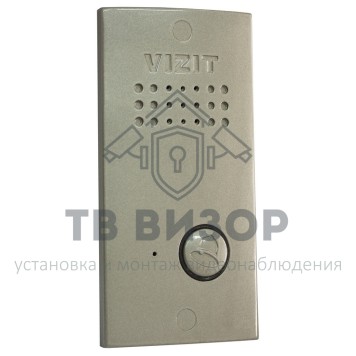 Вызывная аудиопанель
 БВД-411А-3